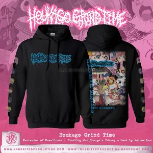 Hoodie – Houkago Grind Time – Koncertos of Kawaiiness